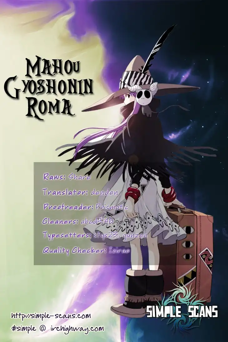 Mahou Gyoushounin Roma Chapter 11 1